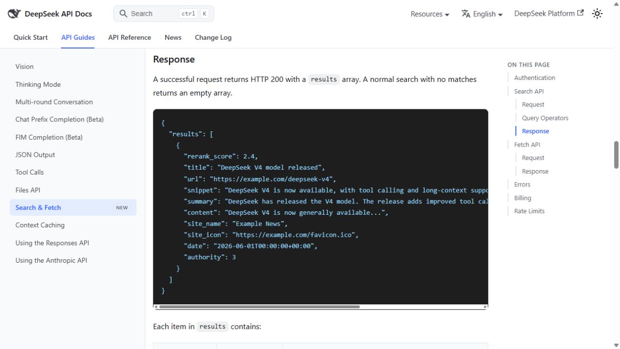 DeepSeek documentation example response showing URL, summary, content and authority fields